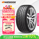 韓泰（Hankook）汽車(chē)輪胎 225/45R17 91W K117 原配奧迪A3/高爾夫/朗逸/明銳