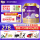 圣元 法版優(yōu)博瑞可嘉系列3段(12-36月)幼兒配方奶粉900克罐三段牛奶粉 3段 900g 6罐