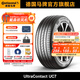 德國馬牌輪胎215/45R18 93W XL FR UC7適配馬自達3