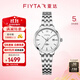 飛亞達（FIYTA）情侶手表男女 卓雅系列經(jīng)典簡(jiǎn)約防水日歷夜光石英表 紀念送禮 銀色女表