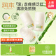 止癢走珠冰露30mlx3支舒緩膏 紫草膏 舒緩消包蚊蟲(chóng)叮咬 蚊子叮包