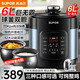 蘇泊爾（SUPOR）電壓力鍋6升大容量球釜雙膽多功能全自動(dòng)電高壓鍋電飯煲5-8-10個(gè)人家用智能電飯鍋24H預約煲湯鍋 雙球釜內膽 高壓快煮 6L