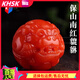 KHSK保山南紅貔貅圓珠單珠滿(mǎn)肉滿(mǎn)色龍珠散珠多寶手串DIY配飾南紅配珠 貔貅珠14mm一顆