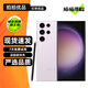 三星 Galaxy S23 Ultra 二手5G手機 2億像素 2K全面屏 超視覺(jué)夜拍攝影 拍照手機 悠霧紫 12GB+256GB 99成新 標配