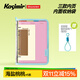 Kasimir卡西米爾【熱門(mén)商品】A5膠套活頁(yè)本DIY手賬線(xiàn)圈本可拆卸膠套本筆記本禮盒學(xué)生高顏值日記本