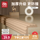 愛(ài)貝迪拉（AIBEDILA）防撞條兒童墻邊安全防護貼W型3m膠免貼桌角防護器加厚4米杏仁黃