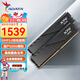 威剛（ADATA）DDR5內存XPG威龍D300臺式機電腦內存條國產(chǎn)顆粒/海力士A/M-die/視頻剪輯AI適用白條3/6/12期免息 16G*2 6000黑色C36 國產(chǎn)顆粒