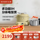 北鼎（Buydeem）分體式電飯煲 無(wú)涂層不銹鋼內膽 家用2-6人電飯鍋  多功能大容量煮飯鍋煮粥鍋 IH加熱智能電飯煲 【不銹鋼內膽】IH多功能分體電飯煲 3L 小鵝黃