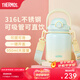 膳魔師（THERMOS）噸噸桶大肚杯316L不銹鋼大容量?jī)和乇斩Y物TEMA 蜜瓜泡泡附杯帶吸管 950ml 熱賣(mài)推薦