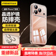 品勝適用蘋(píng)果17ProMax手機殼iPhone17ProMax保護套透明防摔自帶鏡頭膜全包一體防塵護鏡殼