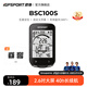 iGPSPORT跡馳BSC100S自行車(chē)碼表公路車(chē)山地車(chē)無(wú)線(xiàn)GPS智能騎行里程表裝備 BSC100S碼表