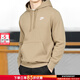 耐克（NIKE）男裝25秋冬季新款衛衣保暖舒適連帽運動(dòng)服時(shí)尚潮流舒適百搭套頭衫 BV2655-247/卡其色 M (170/88A)