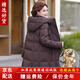CANDYPRINCE 媽媽羽絨服 中老年羽絨服女中長(cháng)款 中年媽媽裝50-60歲冬季外套 58款/咖色 【中長(cháng)款】 2XL / 建議-(體重106-120斤)