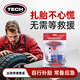 TECH補胎工具套裝【基礎裝】真空胎包美可膠條摩托電動(dòng)汽車(chē)修補硫化條