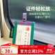 樂(lè )活卡套掛脖公交門(mén)禁證件保護套小卡照片透明掛件工牌包 熏衣紫