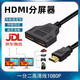 GUIGhdmi一拖二dvi分屏器高清一進(jìn)二出雙顯示器電腦分屏連接線(xiàn)換頭屏幕主機擴展同顯轉換線(xiàn)接頭分配器 公對雙母分配器【雙屏同顯 高清輸出】 hdmi一分二線(xiàn)-黑色-0.3m
