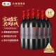 長(cháng)城 五星赤霞珠干紅葡萄酒 750ml*6瓶 整箱裝 中糧出品 熱門(mén)商品