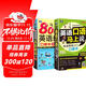 全2冊 英語(yǔ)口語(yǔ)馬上說(shuō)+8000英語(yǔ)單詞自學(xué)英語(yǔ)單詞速成學(xué)習神器零基礎會(huì )中文就會(huì )說(shuō)英文日常交際英