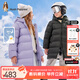 暇步士（Hush Puppies）童裝兒男女大童冬裝新款高密輕盈保暖舒適時(shí)尚長(cháng)款羽絨服外套 鉆石黑 150cm
