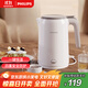 飛利浦（PHILIPS）恒溫電水壺 家用大功率熱水壺 一鍵保溫 304不銹鋼1.5L HD9366 