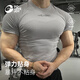 GOLOVEJOY健身衣男士速干短袖跑步運動(dòng)訓練服壓縮T恤彈力上衣 鈦鋅灰 XL