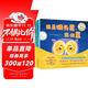 我也會(huì )害怕 心靈成長(cháng)繪本（全6冊）幫助兒童遠離焦慮、克服恐懼心理 讓孩子學(xué)會(huì )正確面對 2-6歲 步步聯(lián)盟出品