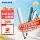 飛利浦（PHILIPS）卷發(fā)棒直發(fā)梳技術(shù)夾板直板夾自動(dòng)卷發(fā)棒一拉即直智能溫控直發(fā)夾板生日禮物送女友 BHS515/05