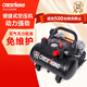 奧突斯無(wú)油輕音空壓機氣泵220v木工家裝王噴漆王小型便攜空氣壓縮 6L-1100W便攜式