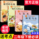 神筆馬良七色花愿望的實(shí)現二年級下冊快樂(lè )讀書(shū)吧必讀課外跟我一起玩兒彩圖注音版童話(huà)書(shū)大頭兒子和小頭爸爸小學(xué)閱讀書(shū)籍  讀讀兒童故事全套快樂(lè )讀書(shū)吧老師推薦 【全4冊】二年級下冊必讀 配套人教版教材