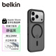 貝爾金（BELKIN）適用iphone17promax手機殼 蘋(píng)果17promax全包磁吸手機殼 黑色半透明手機保護套