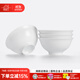陶溪川 CERAMIC ART AVENUE景德鎮陶瓷餐具家用簡(jiǎn)約純白中國色吃飯碗盤(pán)魚(yú)盤(pán)菜盤(pán)湯鍋瓷器單個(gè) 暮雪-4.7英寸飯碗 4只