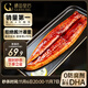 鰻魚(yú)皇后鰻魚(yú)蒲燒(評價(jià)50萬(wàn)+)整條300g活烤即食海鮮 兒童營(yíng)養輔食生鮮食品