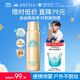 安熱沙（Anessa）【王嘉爾同款】智感倍護防曬噴霧60g小金瓶同款防曬噴霧京東自營(yíng)