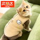 SUOLUOMEN貓咪衣服保暖加厚小貓衣服秋冬防掉毛貓背心可牽引棉服搖粒絨衣服 背開(kāi)卡其色 S碼 【建議2.5-4斤】