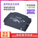 UOSU袖帶血壓計配件通用型綁帶氣囊加長(cháng)加大氣囊電子血壓計上臂式臂帶 正常版（臂圍22-32厘米）適合全自動(dòng)電子血壓計