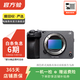 索尼（SONY）ILCE/ZV-E/NEX系列 單機身 畫(huà)幅微單數碼相機 二手微單相機 索尼 ILME-FX3 機身 顏色樣式規格可參考質(zhì)檢報告