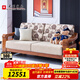 光明家具 實(shí)木沙發(fā)厚實(shí)扶手沙發(fā)美國進(jìn)口紅橡木組合沙發(fā) 3873 三人位