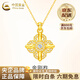 中國黃金（CHINA GOLD）十字金剛杵吊墜女新款18K黃金項鏈情人節生日禮物馬年本命年禮物 18K金十字吊墜【贈銀鏈】 總重約0.3g