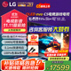 LGOLED游戲電視機C5系列42c5顯示器48/55/65/77/83英寸智能4K超高清全面屏杜比120Hz高刷0.1ms響應 77英寸 OLED77C5PCA