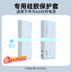 KSENTO適用華為66W充電寶保護套硅膠保護殼超級閃充電寶12000mAh1萬(wàn)移動(dòng)電源2萬(wàn)毫安快充版防摔全包 晨曦藍夜光