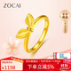 佐卡伊黃金戒指女足金兔耳朵兔子金戒指可愛(ài)送女友生日禮物