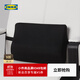 宜家（IKEA）BORTBERG博特貝里腰墊辦公椅配件現代簡(jiǎn)約北歐風(fēng)書(shū)房用 黑色腰墊 31x23cm