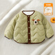 婧麒（JOYNCLEON）寶寶夾棉外套秋冬季兒童保暖加絨上衣嬰幼兒內膽外出棉服冬裝 綠色 100 cm