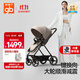 好孩子（gb）天鵝青春版雙向輕便高景觀嬰兒推車【國家補貼】可坐可躺遛娃車