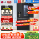 LG635L對開(kāi)雙門(mén)冰箱全自動(dòng)制冰一體冰吧機 風(fēng)冷無(wú)霜節能變頻多維風(fēng)幕養鮮 嵌入超薄家用大容量電冰箱 【透視窗制冰機系列】暮色黑S653MEP87D