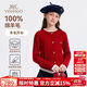 英氏（YEEHOO）女童羊毛衫兒童毛衣中大童裝100%綿羊毛開(kāi)衫保暖秋裝 紅色 150