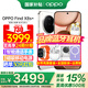 OPPO【國家補貼15%】OPPO Find X8s+ 新品旗艦手機 oppofindx8s+ 全網(wǎng)通5G oppo手機新款findx8 s+ 月光白 16+512G 官方標配【全國聯(lián)?！? title=