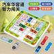 麥貝瑞（mbery）移出車(chē)庫停車(chē)場(chǎng)玩具磁力汽車(chē)華容道3-6歲兒童拼圖男女孩新年禮物