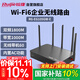 銳捷（Ruijie）千兆WiFi6企業(yè)級無(wú)線(xiàn)網(wǎng)關(guān)路由器 RG-EG105GW-E 雙頻1800M 多WAN口 無(wú)線(xiàn)AC控制器