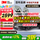 3M 汽車(chē)貼膜 朗睿系列 深色SUV 全車(chē)汽車(chē)玻璃車(chē)膜太陽(yáng)膜隔熱膜 包施工 國際品牌